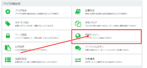 シーサーブログ