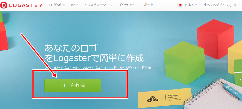 Seesaa(シーサー)ブログにファビコン設定で自分のブログを差別化
