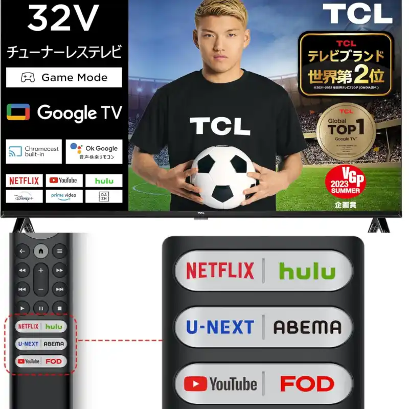TCL(ティーシーエル) 【Amazon.co.jp 限定】TCL 32S54J 32インチ チューナーレステレビ ネット動画対応 (Google TV) ベゼルレスデザイン ゲームモード搭載