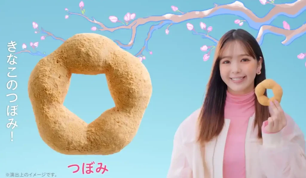 ミスドの新作「桜もちっとドーナツ」はもちっと食感で桜の風味満点！