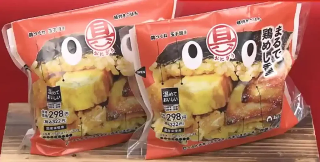 ローソン弁当のようなおにぎり発売！タイパニーズに最適！